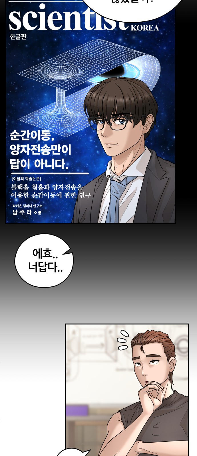 26 페이지