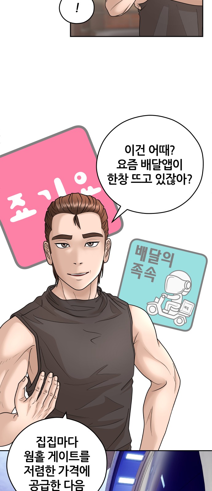 27 페이지