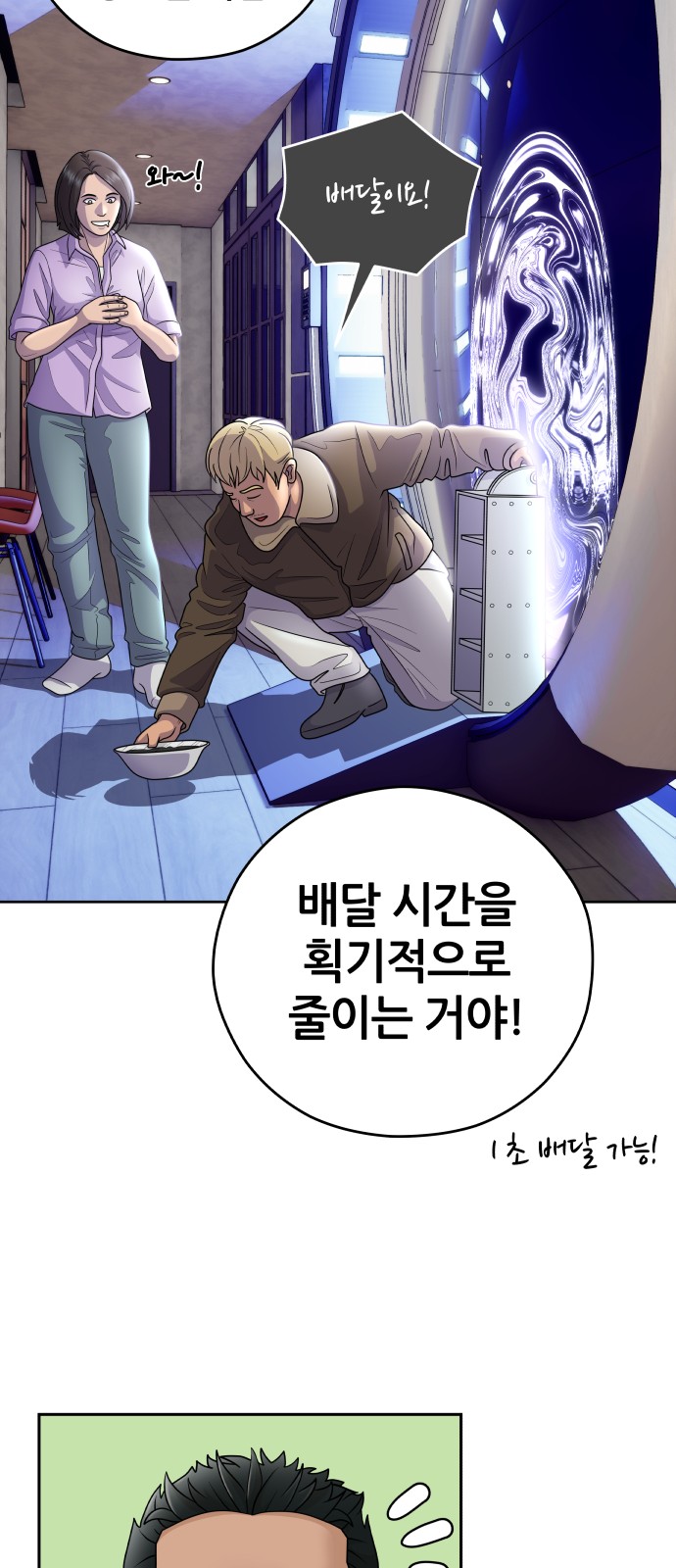 28 페이지