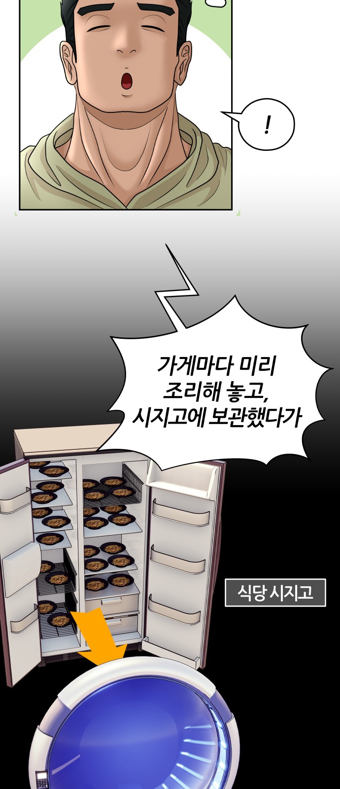 29 페이지