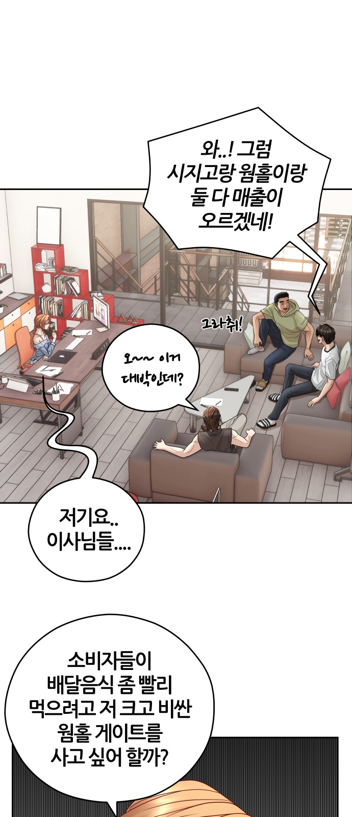31 페이지