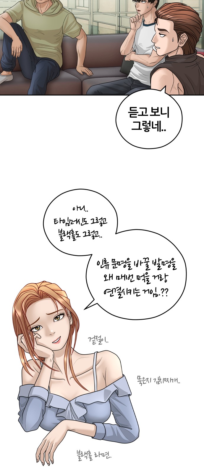 33 페이지