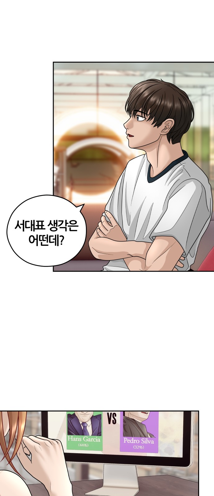 34 페이지