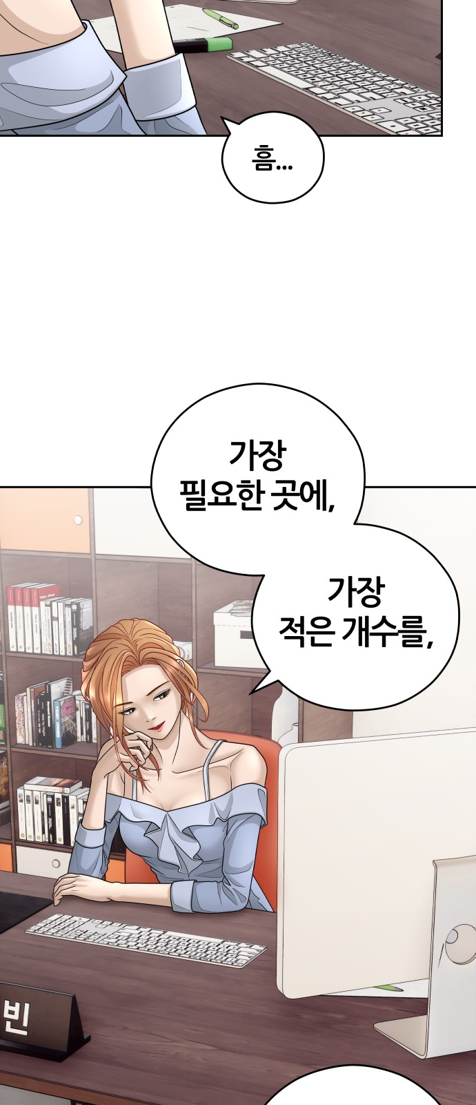 35 페이지