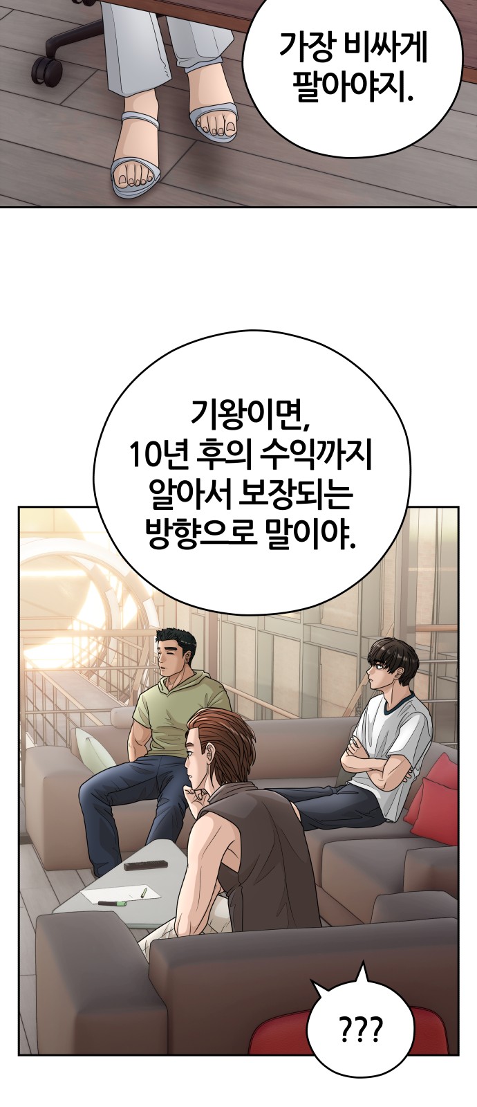 36 페이지