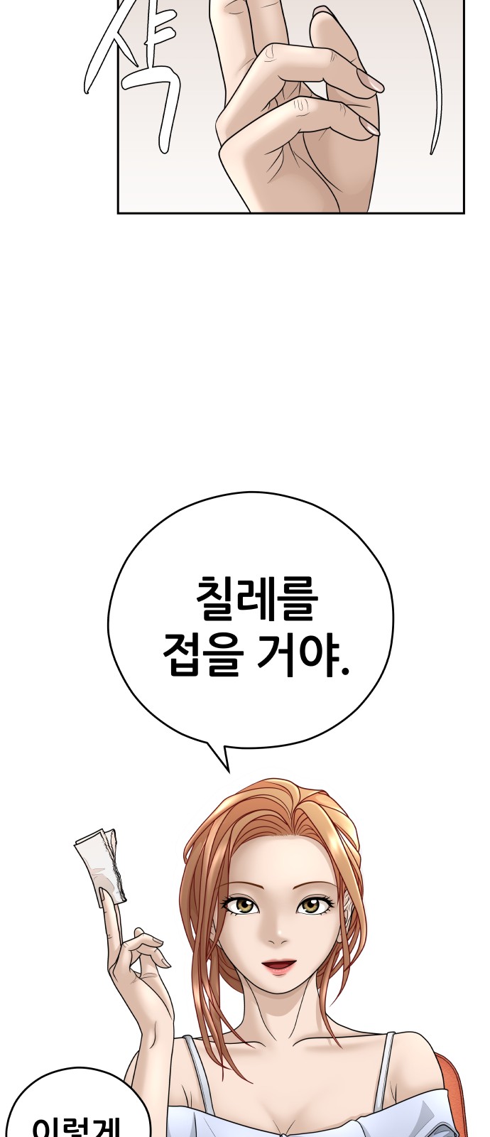 39 페이지