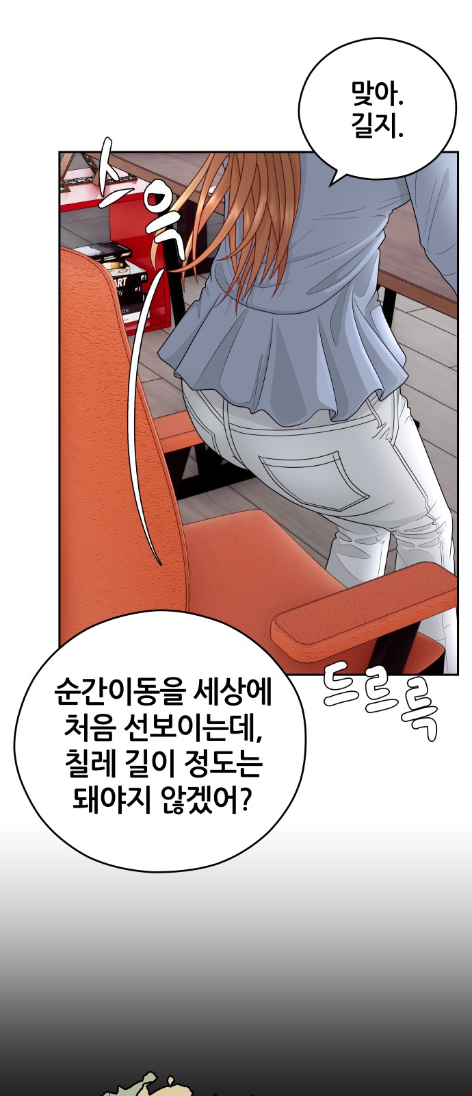42 페이지