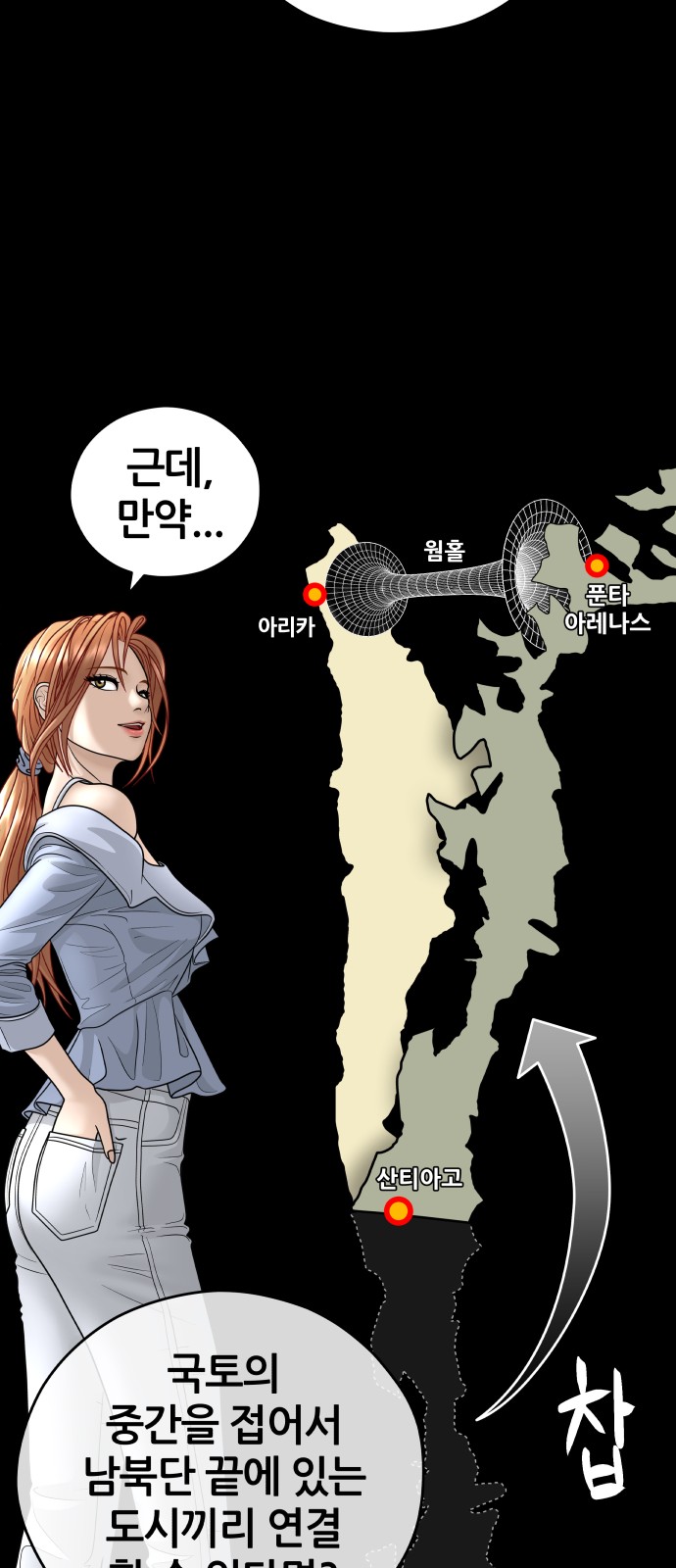 44 페이지