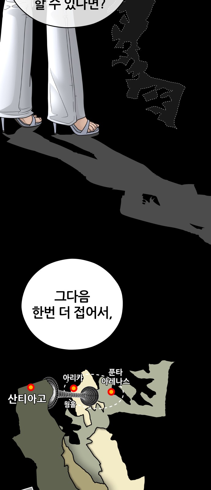 45 페이지
