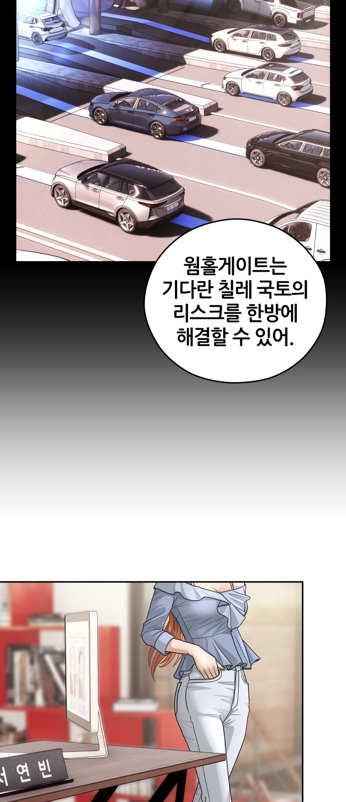48 페이지