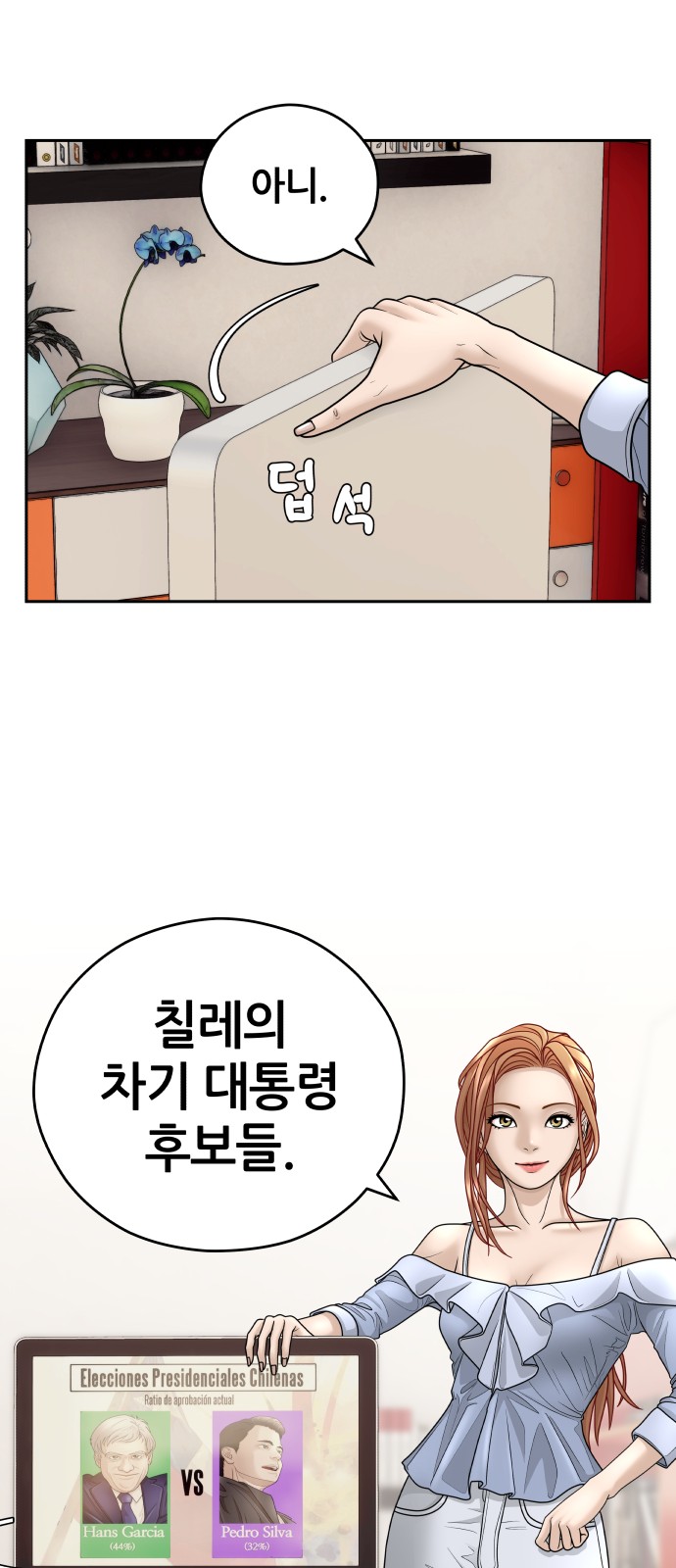 50 페이지