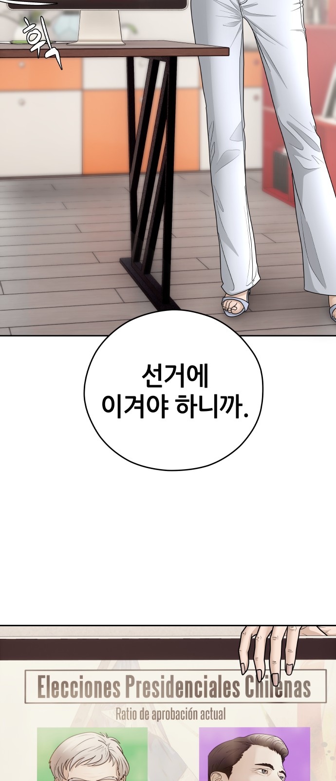 51 페이지
