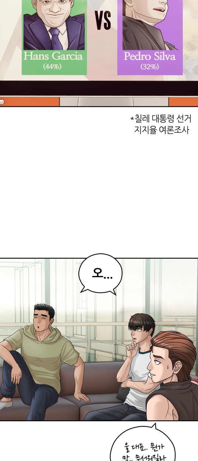 52 페이지