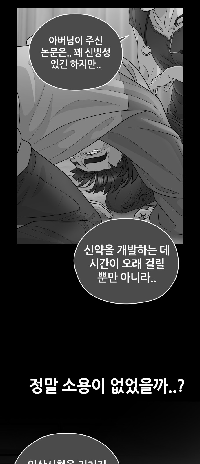 59 페이지
