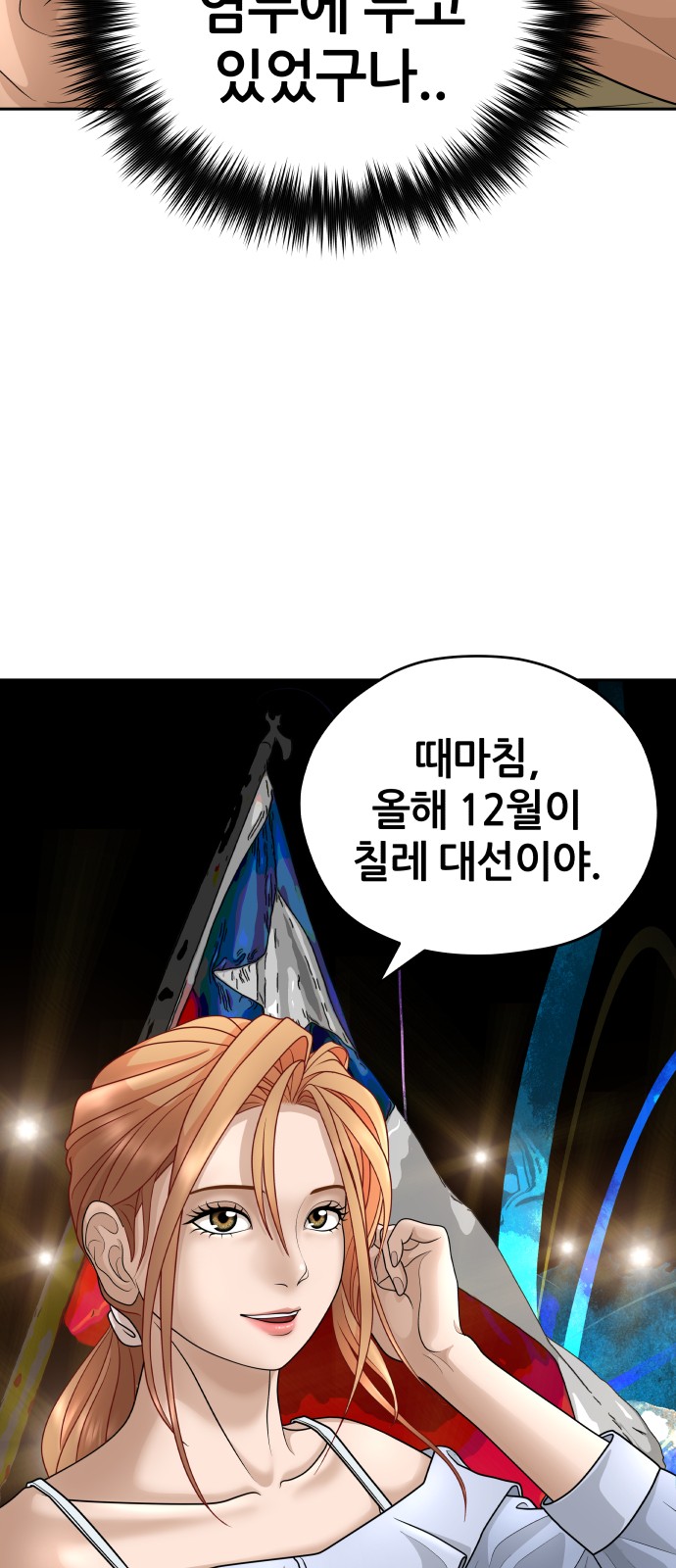 64 페이지