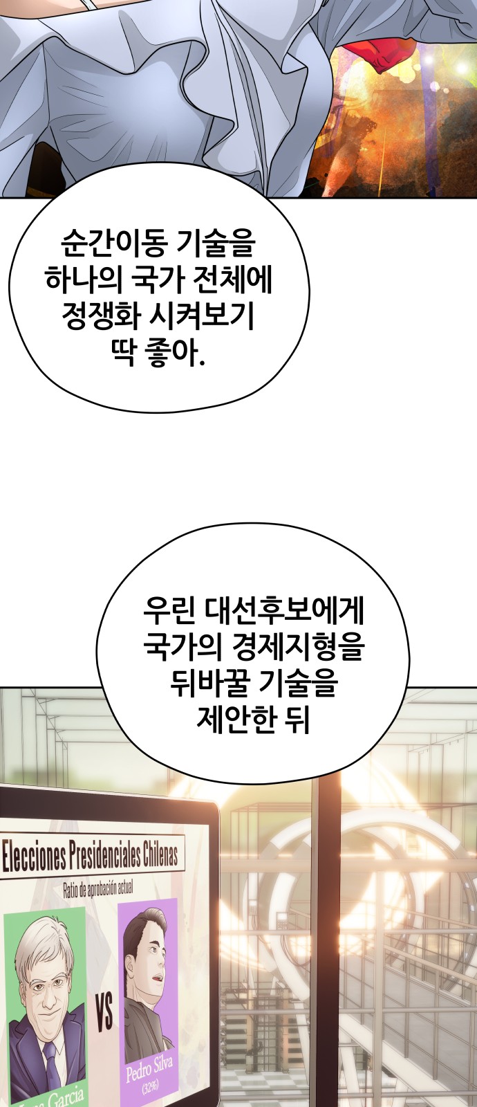 65 페이지