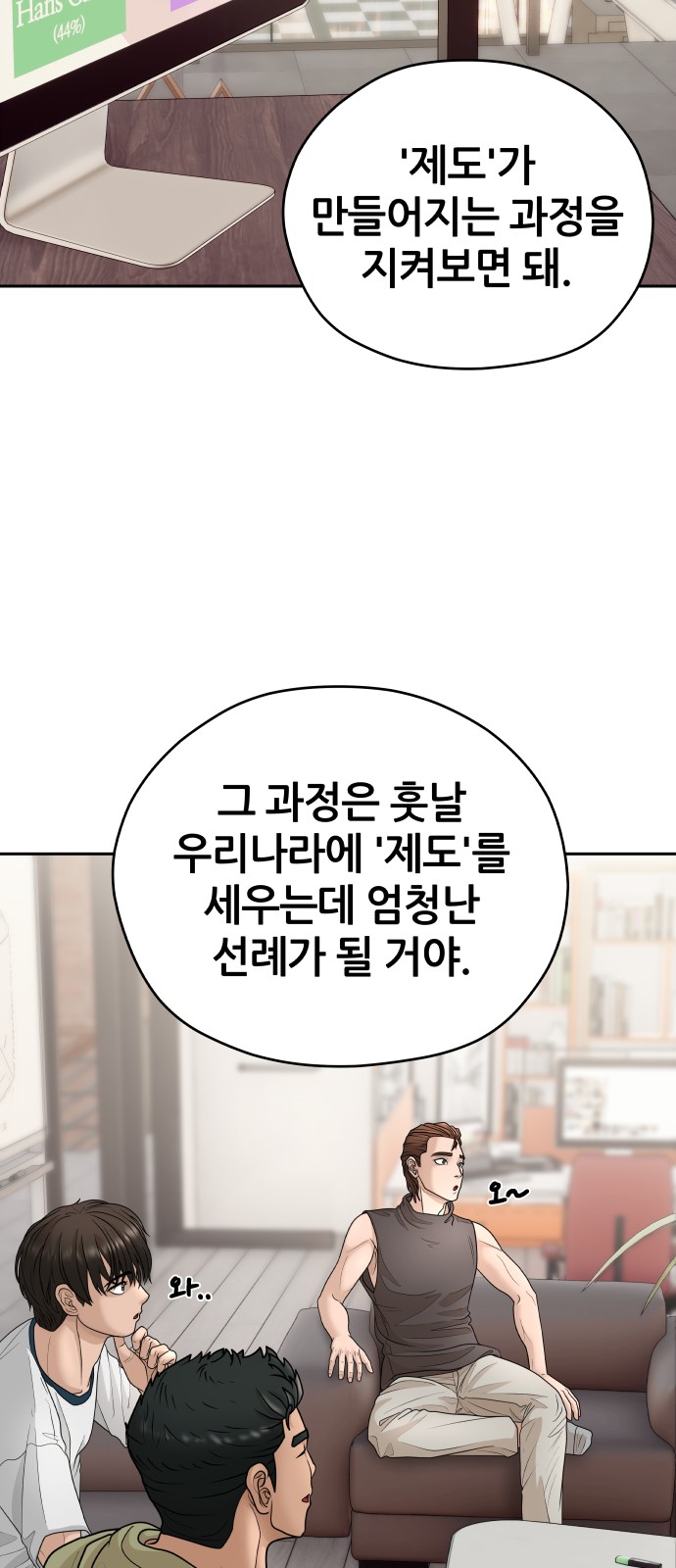 66 페이지