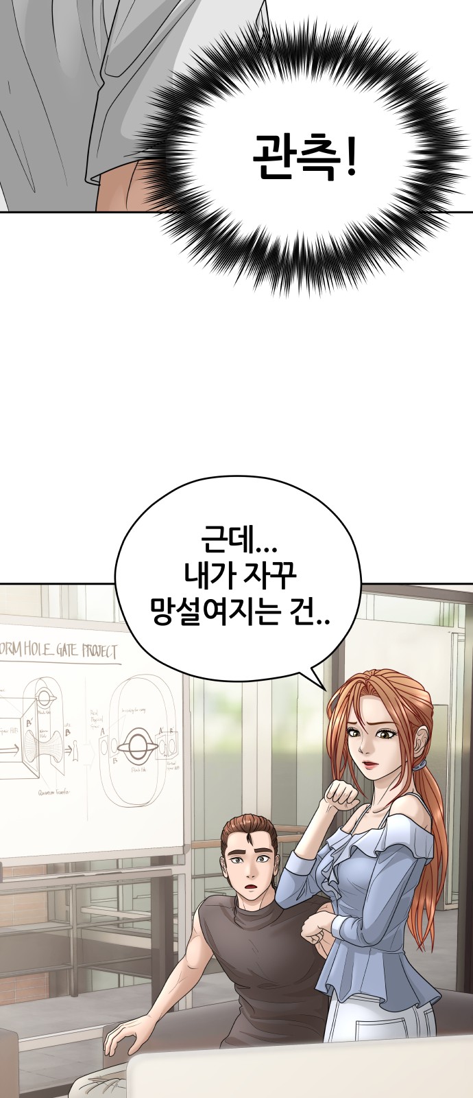 73 페이지