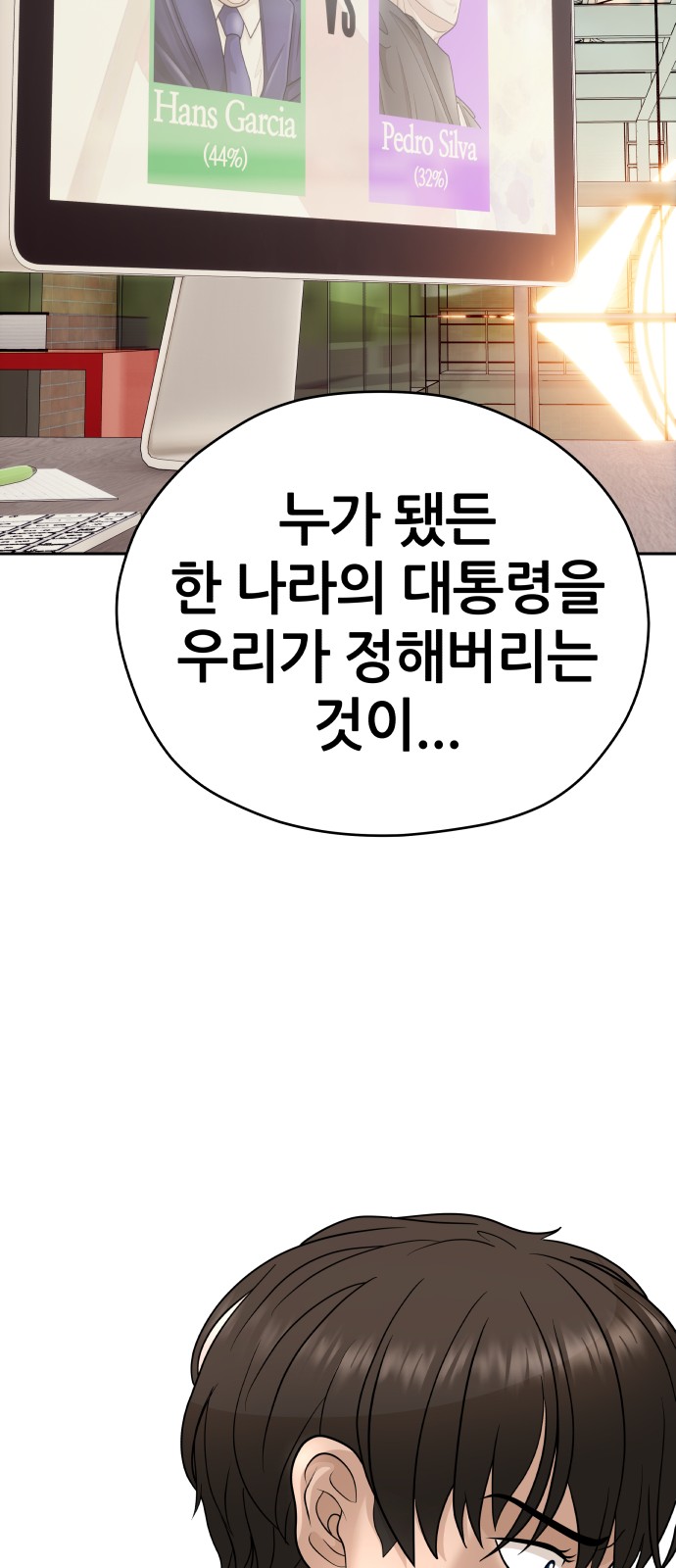 75 페이지