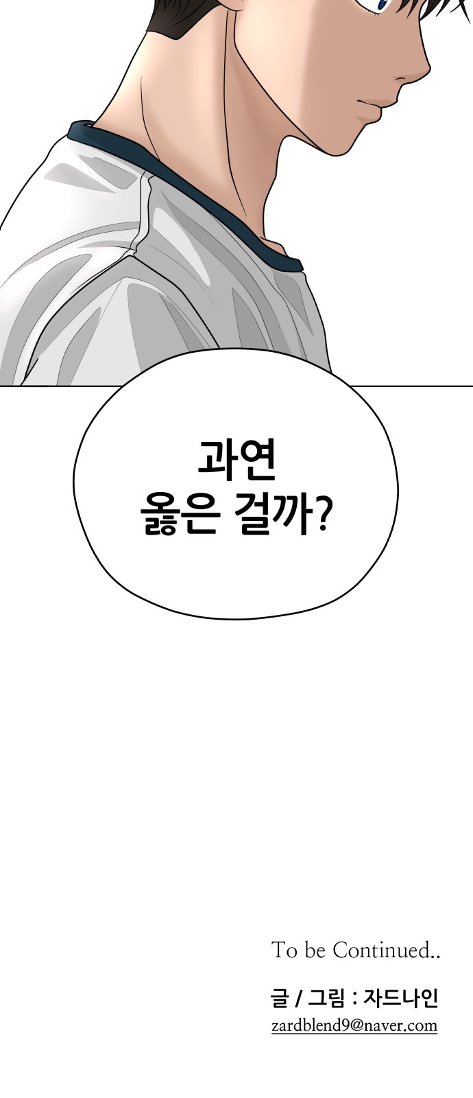 76 페이지