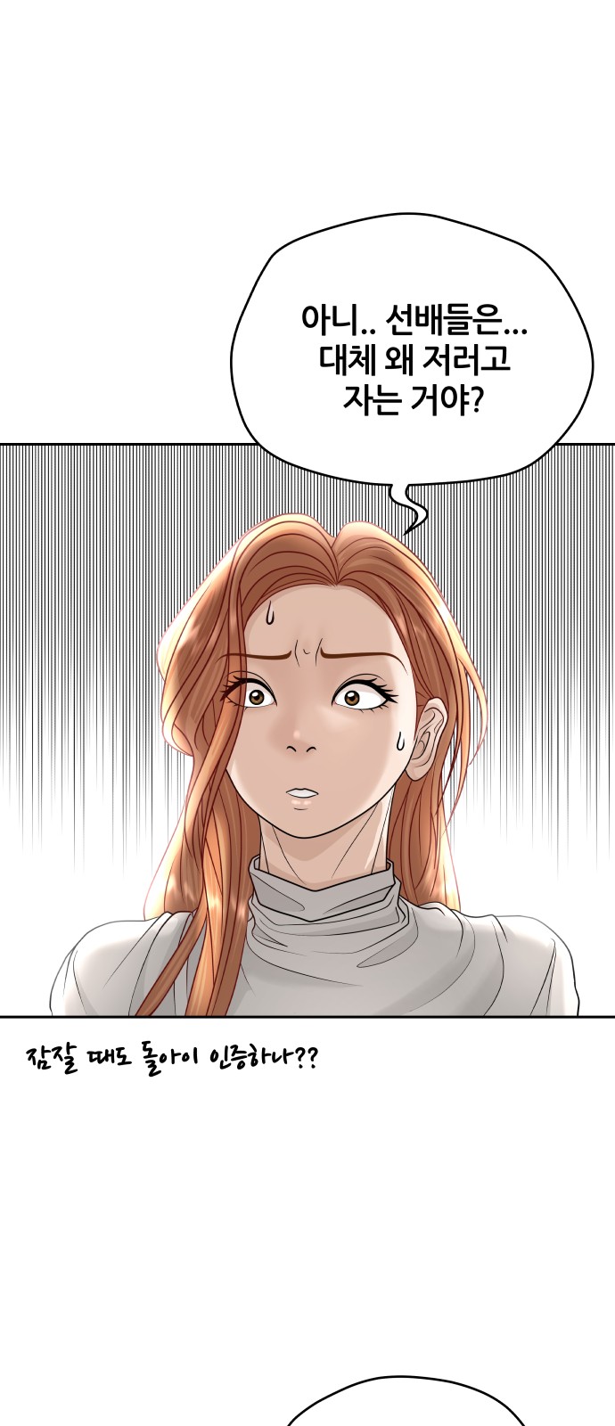 21 페이지
