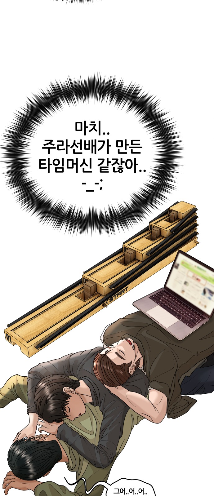 24 페이지