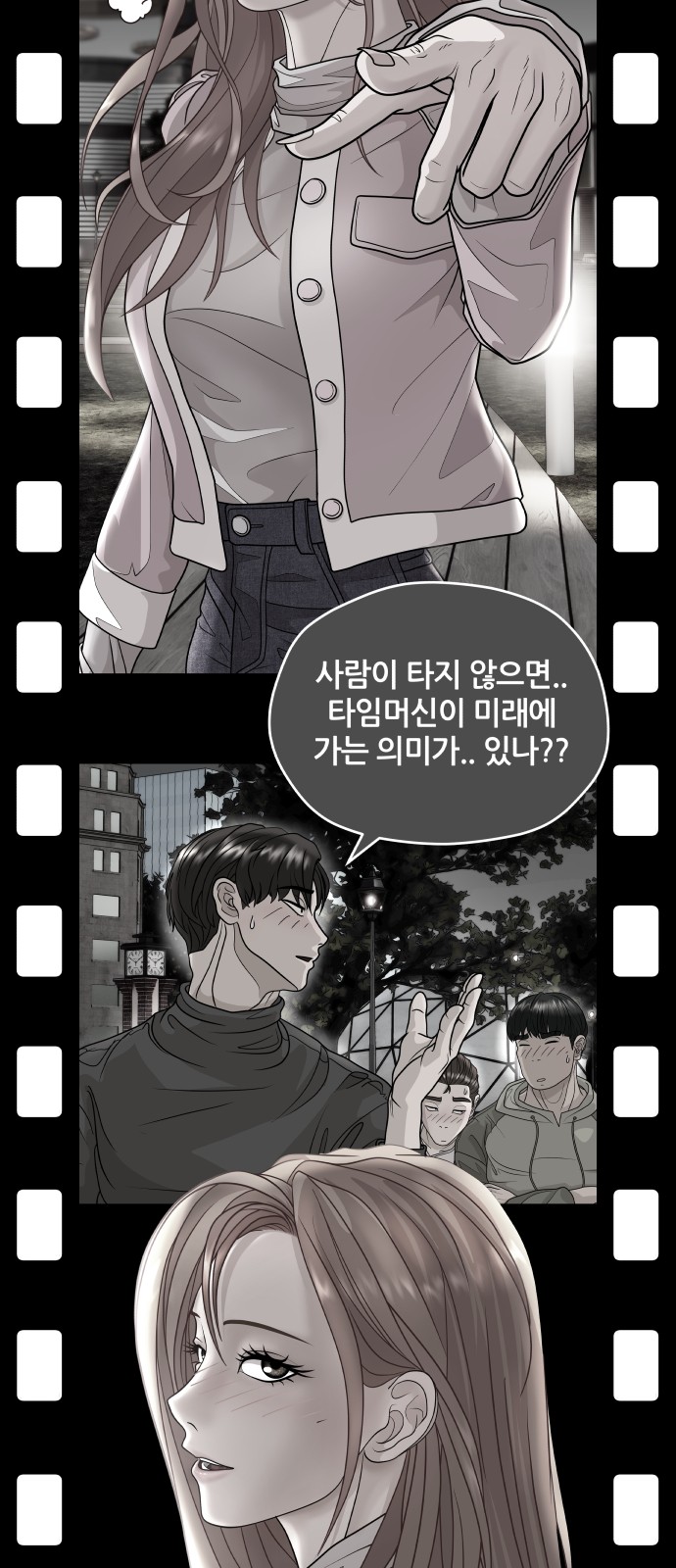 28 페이지