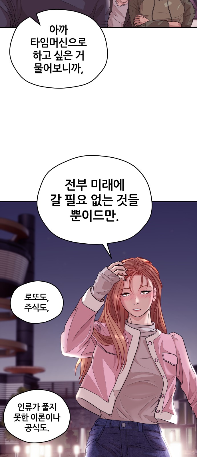 3 페이지
