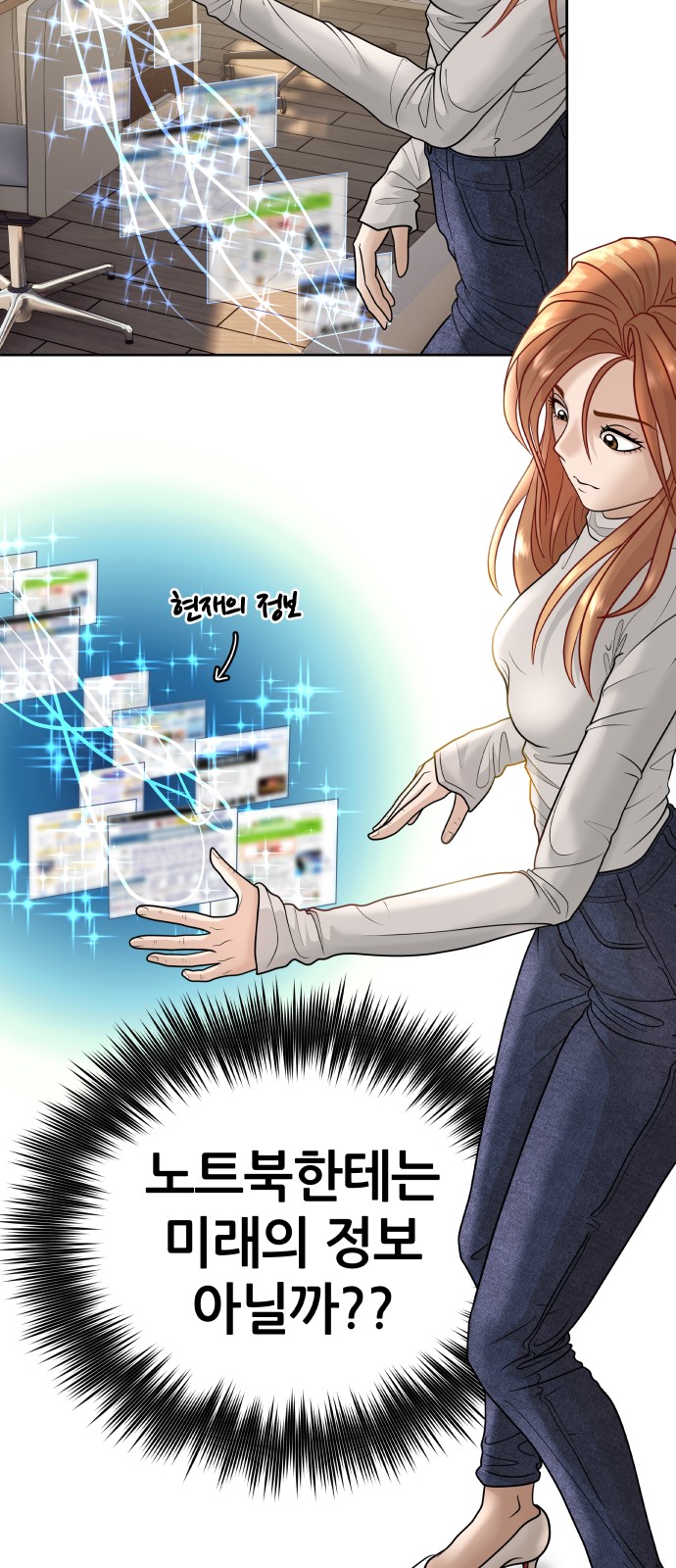 35 페이지