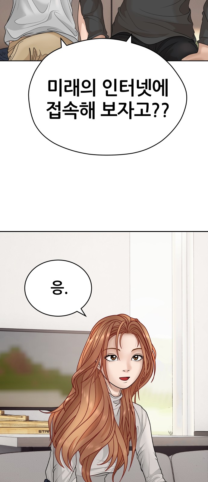 39 페이지