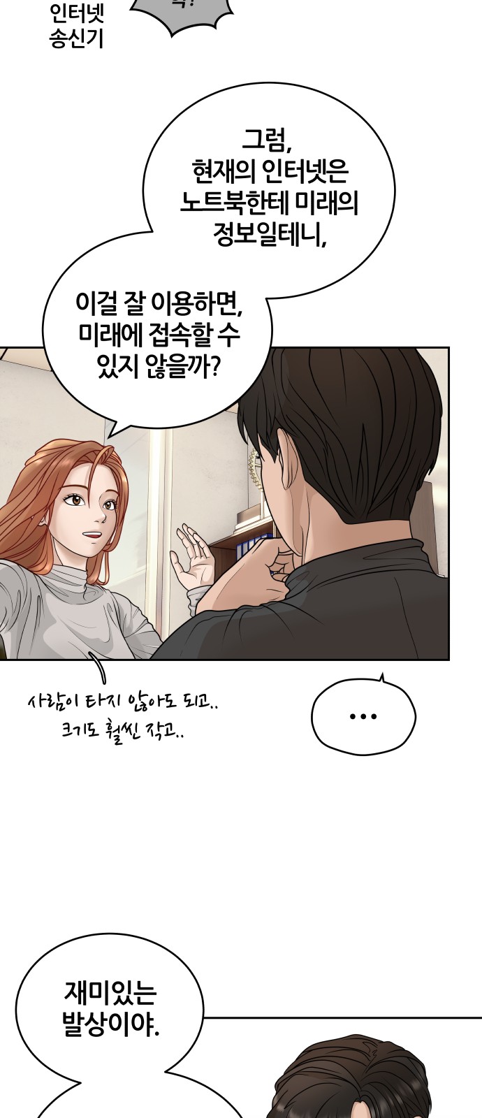 41 페이지