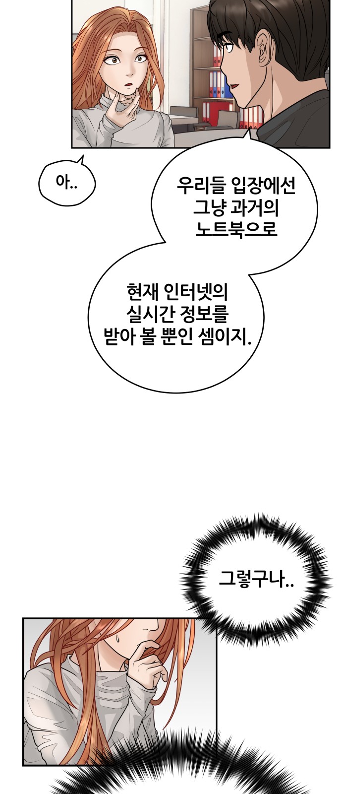 45 페이지