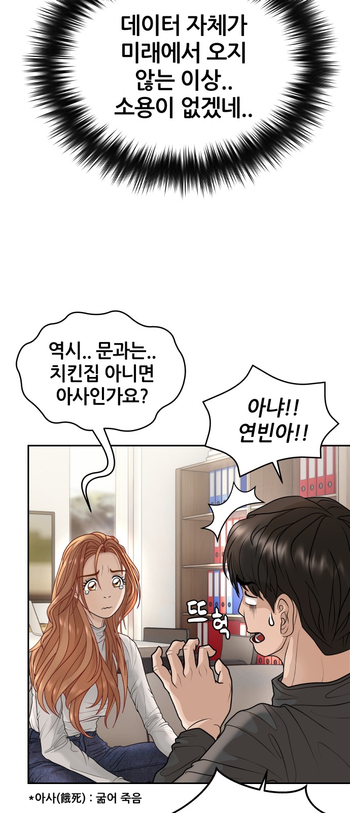46 페이지