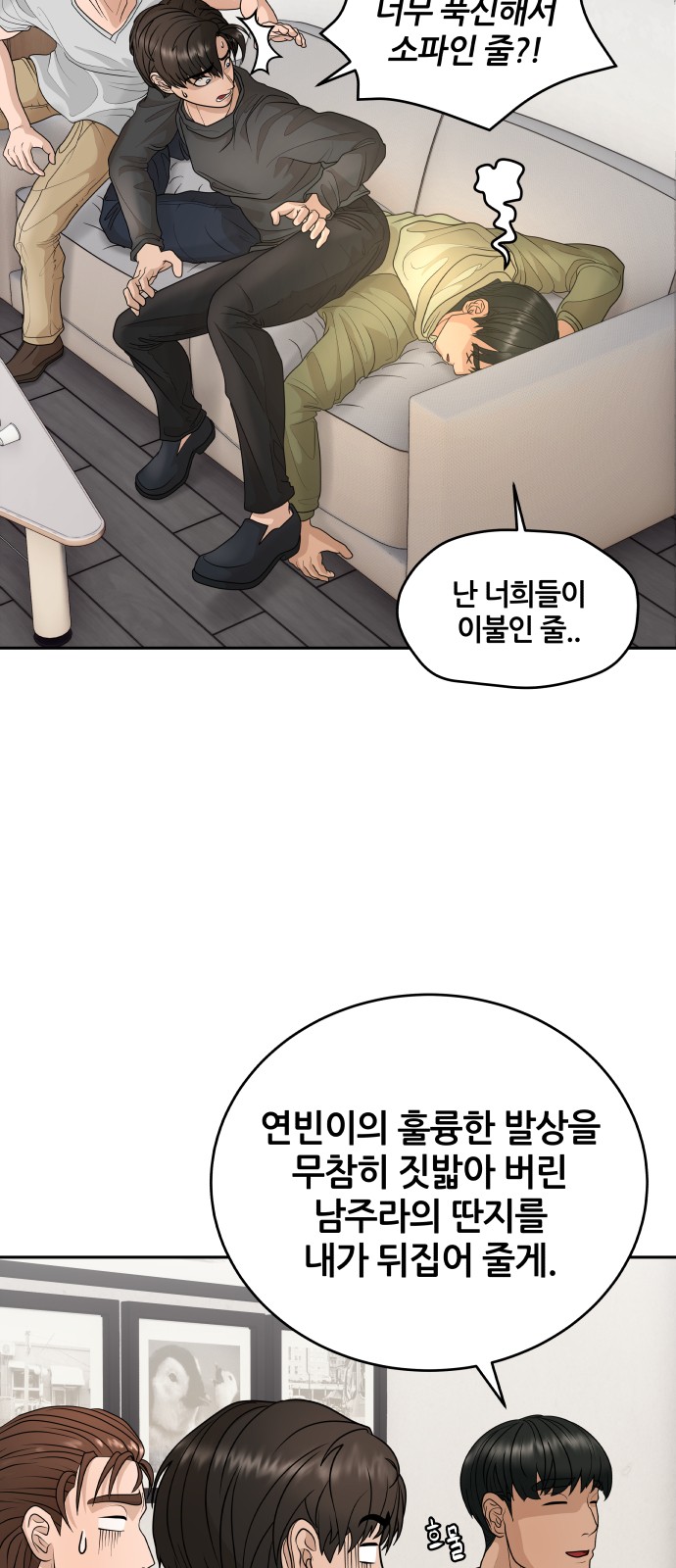 49 페이지