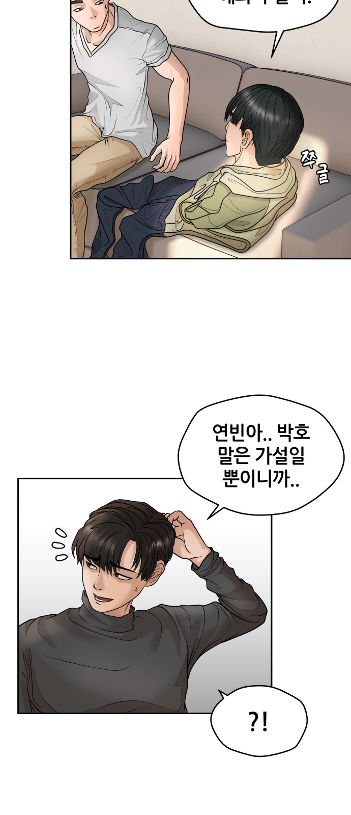 55 페이지
