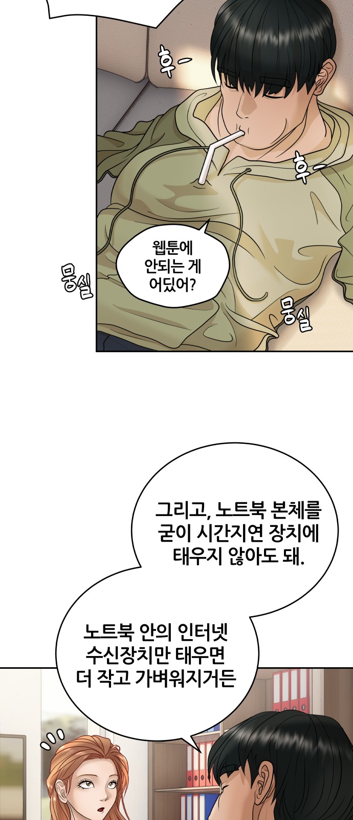 57 페이지