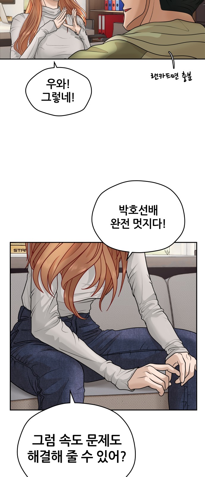 58 페이지