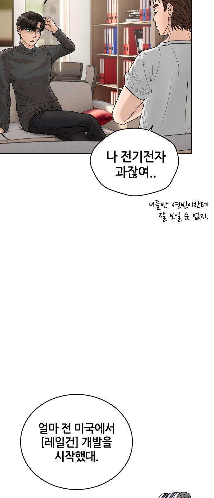 62 페이지