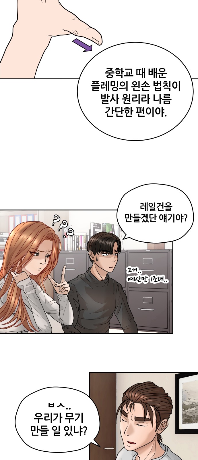64 페이지
