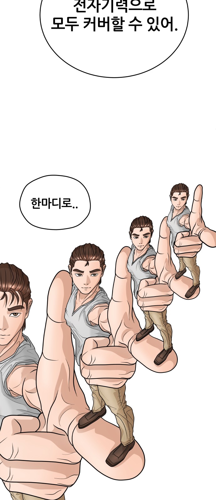 66 페이지
