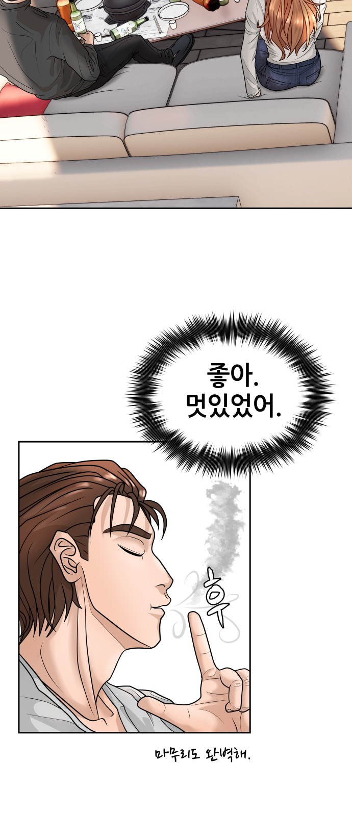 68 페이지