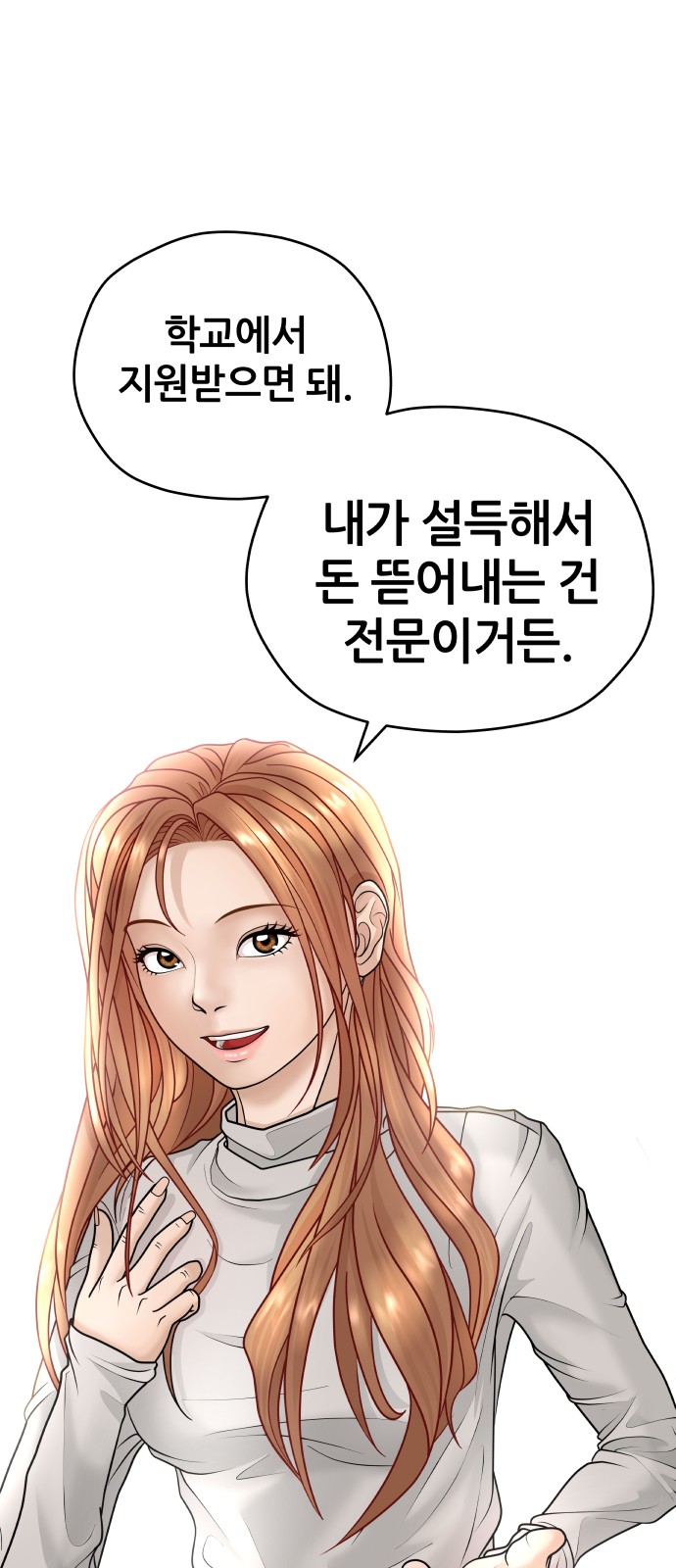 72 페이지