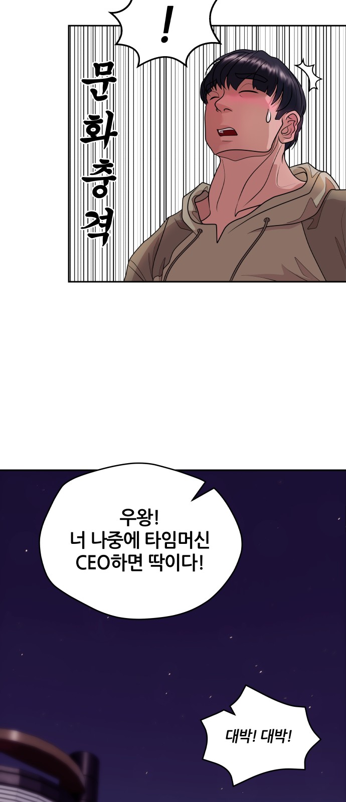 8 페이지