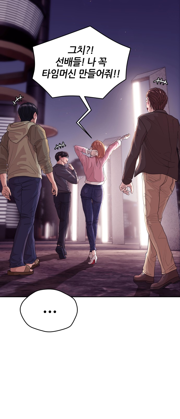9 페이지