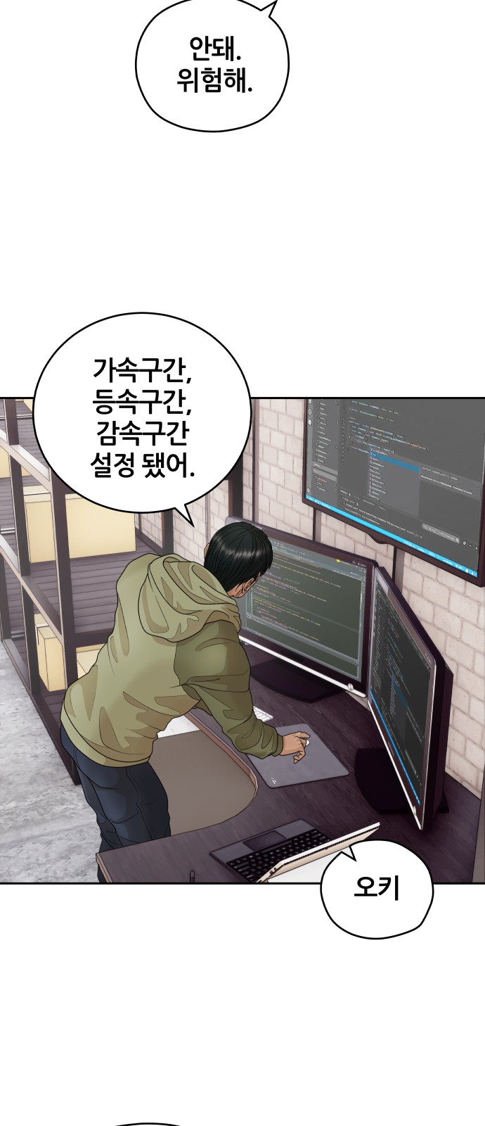 11 페이지