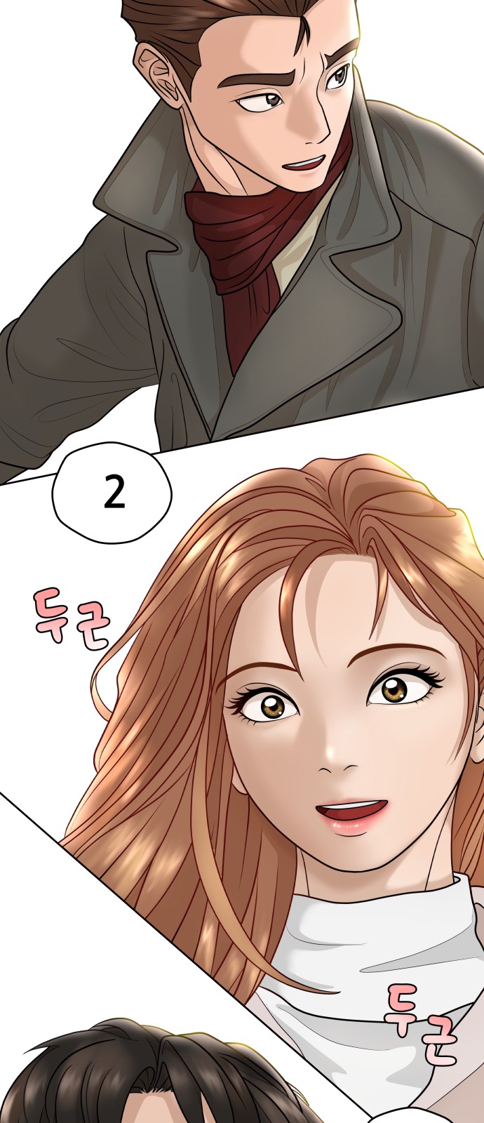 15 페이지