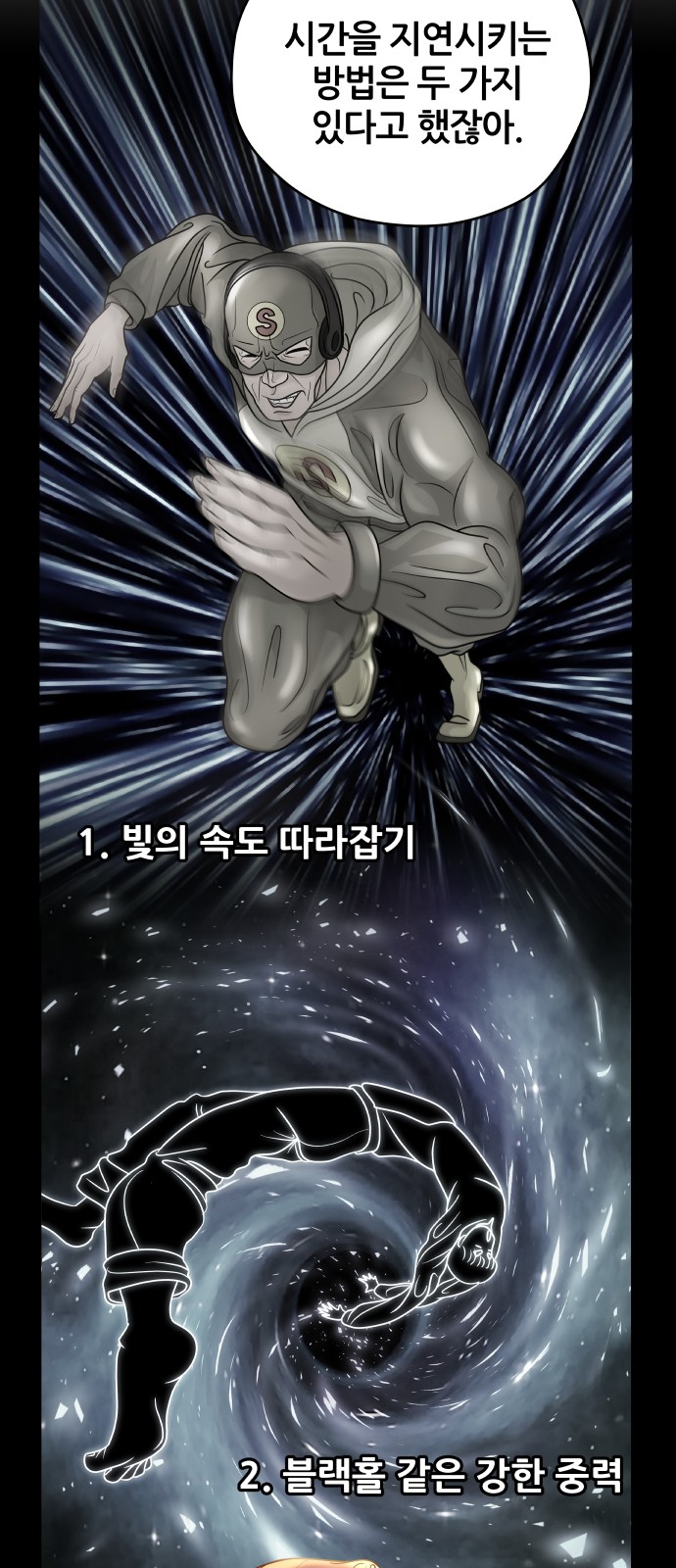 29 페이지