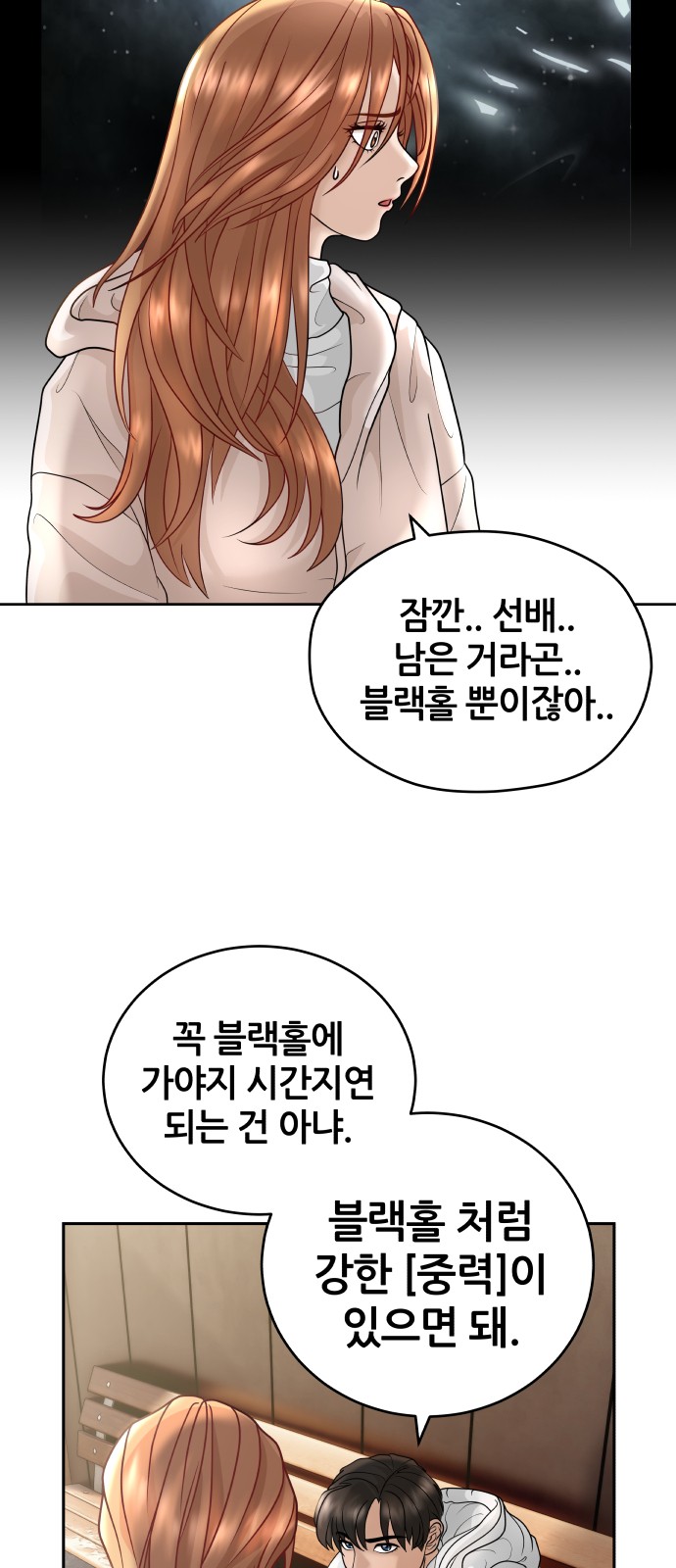 30 페이지