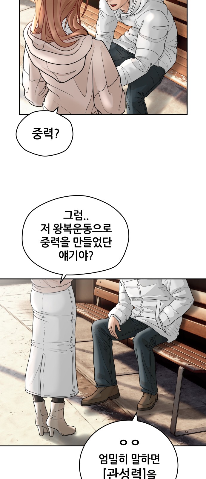 31 페이지