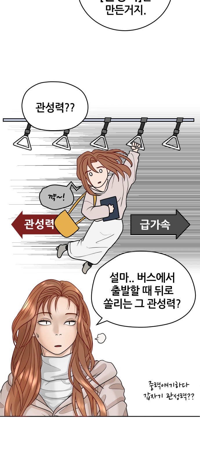 32 페이지